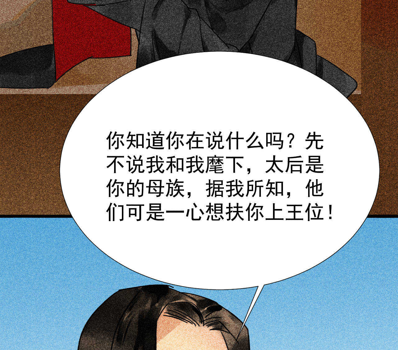 第三十四章 我是有条件的30
