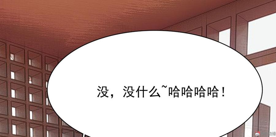 第三十章 他发现是我是女人了53