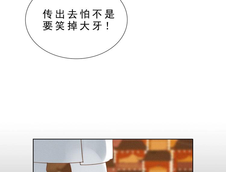 第八章 带孩子真辛苦36