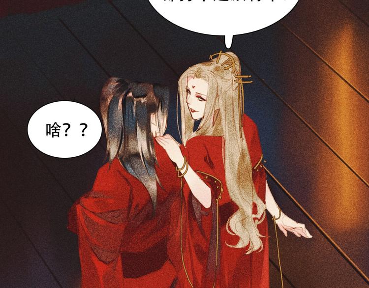 第九章 我有颜寄风的把柄14