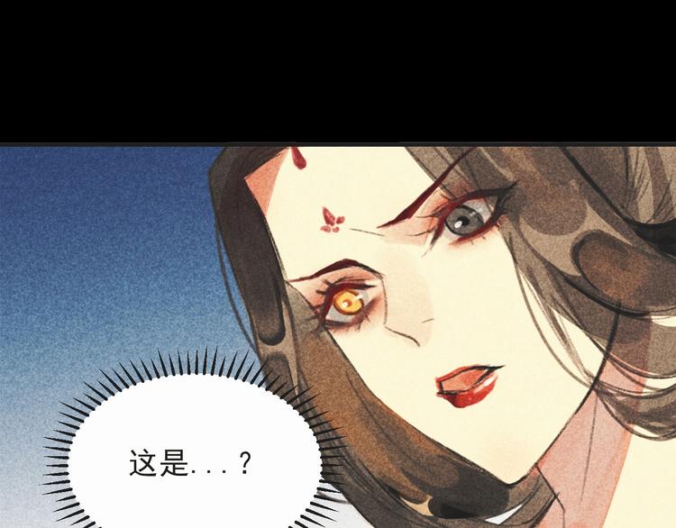第十六章 难道你想当一个好妻子33