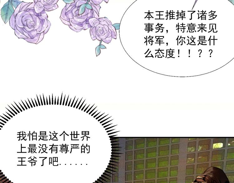 第十八章  一起泡温泉吧7