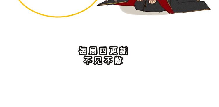 第6章 壁咚警告110