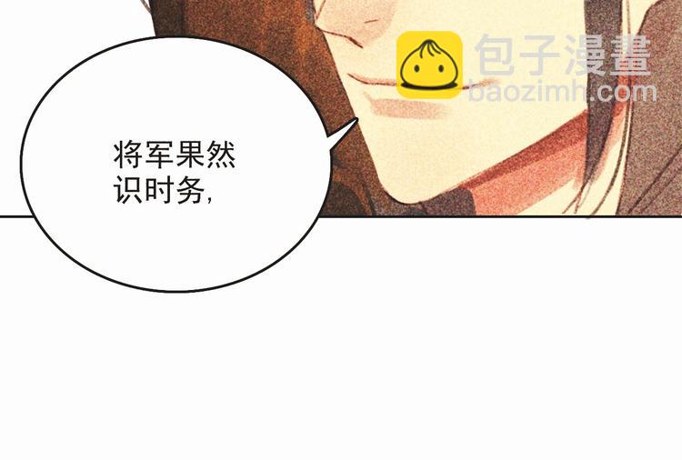 第十六章 难道你想当一个好妻子114