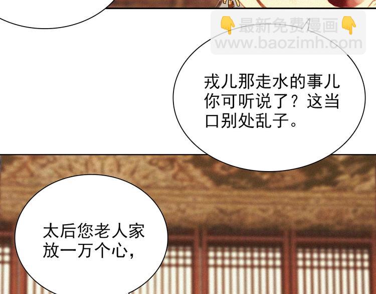 第十四章 我一定走正门不翻墙33