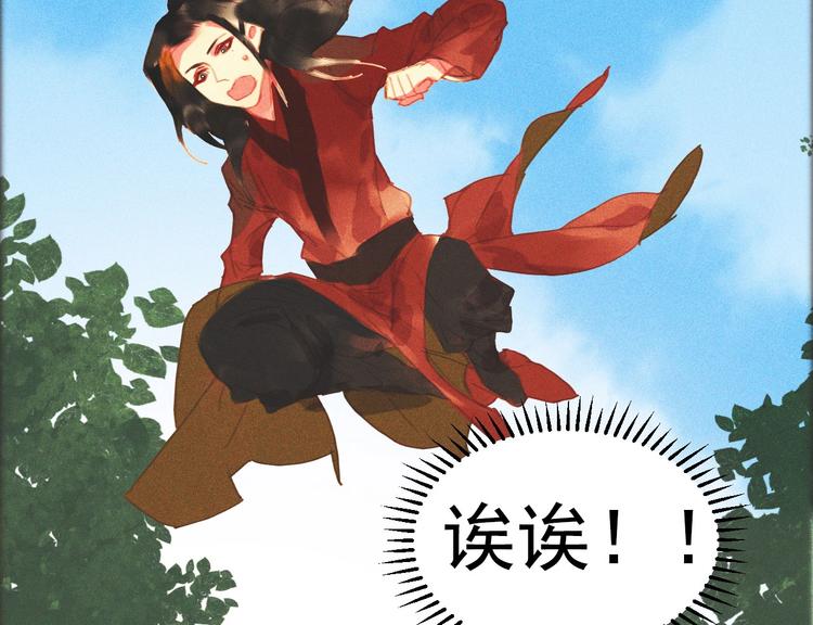 第十三章 口是心非42