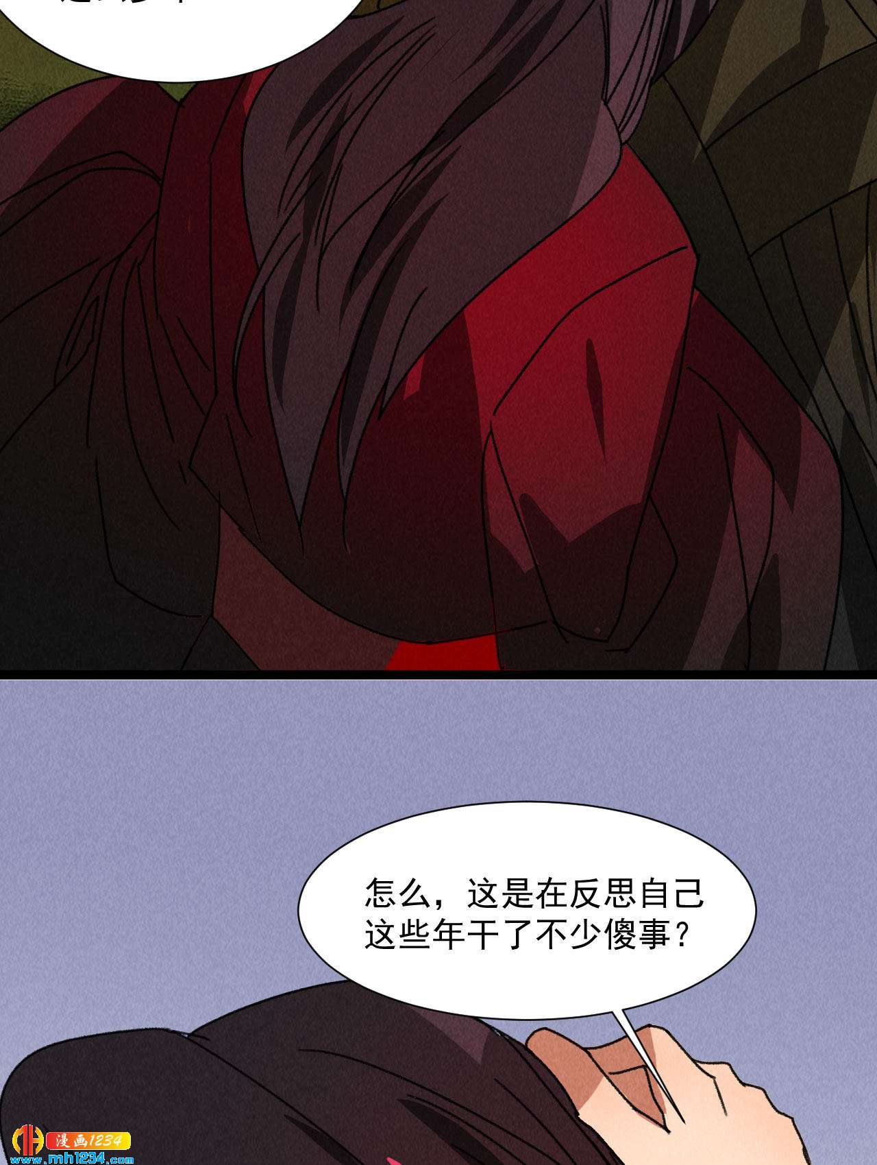 第五十六话 曾经的你30