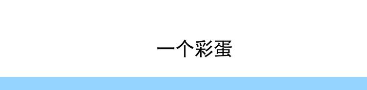 第3章 女装大佬86