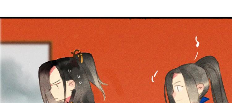 第6章 壁咚警告54
