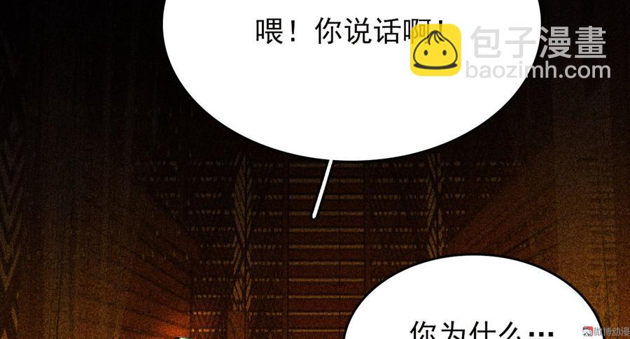 第二十八章 你为什么总是跟我作对36