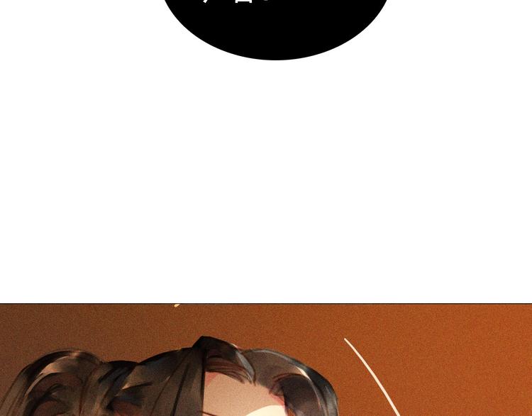第七章 不要靠这么近56