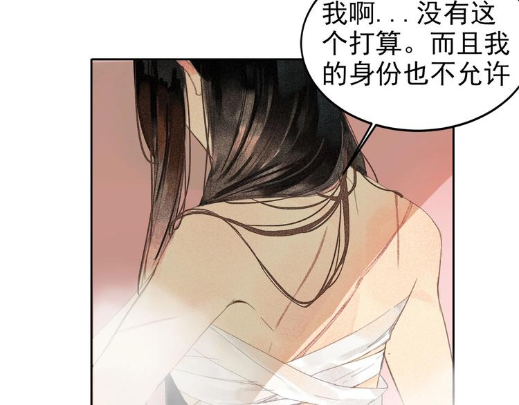 第1章 伎馆寻弟152
