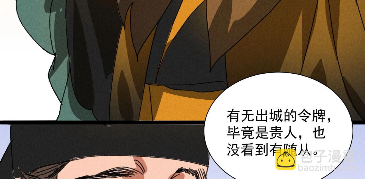 第五十二章你穿女装还怪好看34