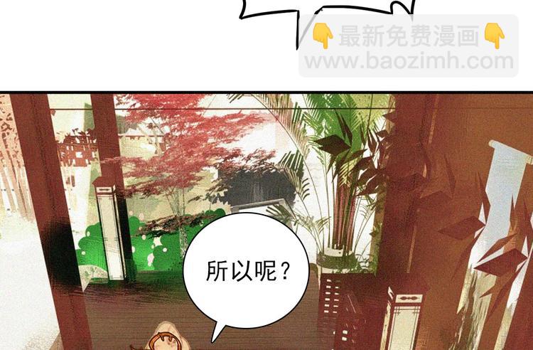 第十五章 将军和王爷的二三事6