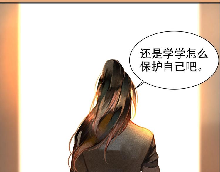 第3章 女装大佬5