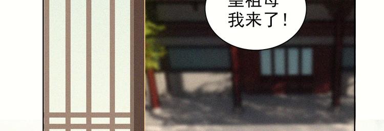 第十四章 我一定走正门不翻墙76