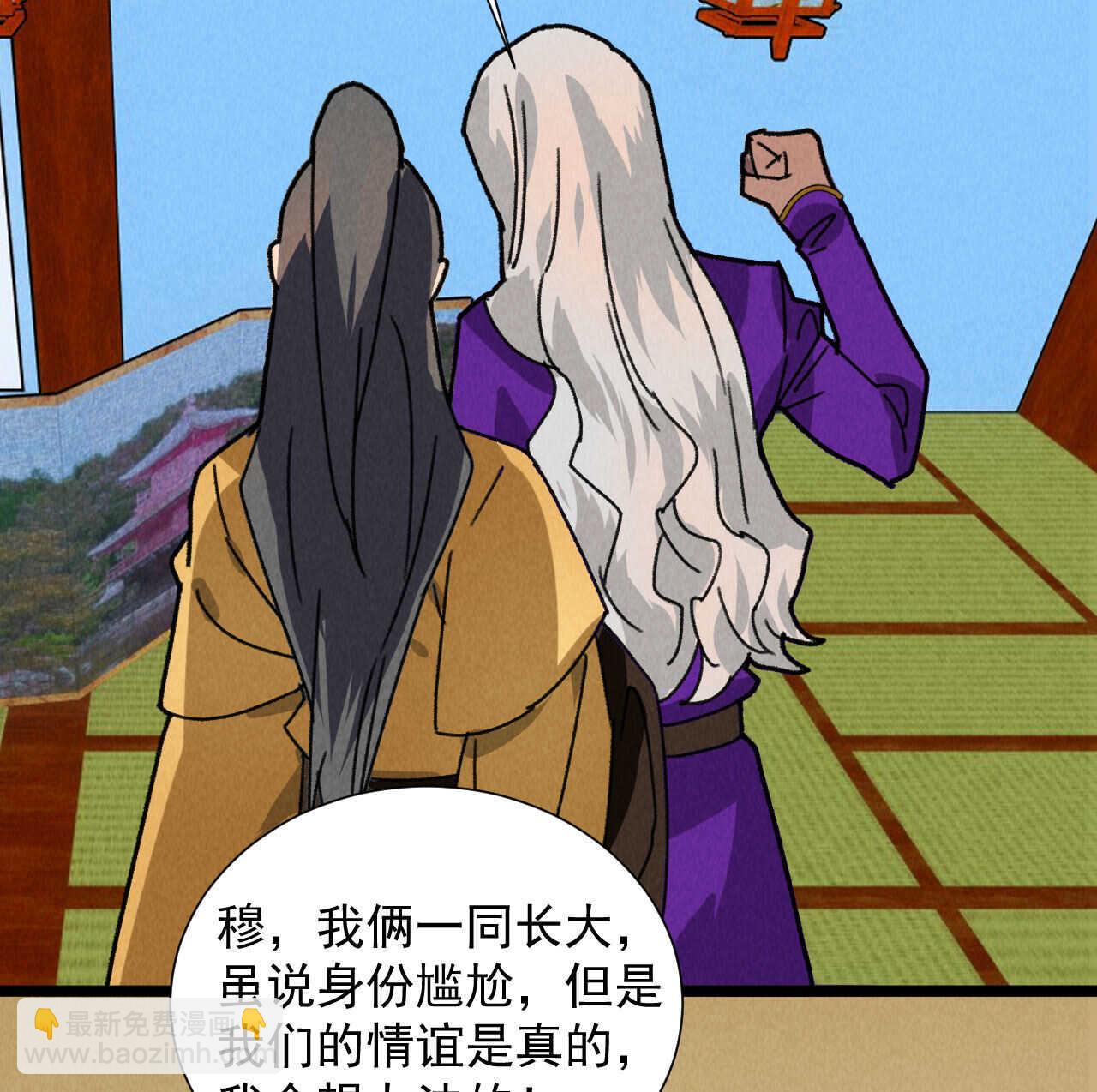 第五十一章已有夫妻之实？22