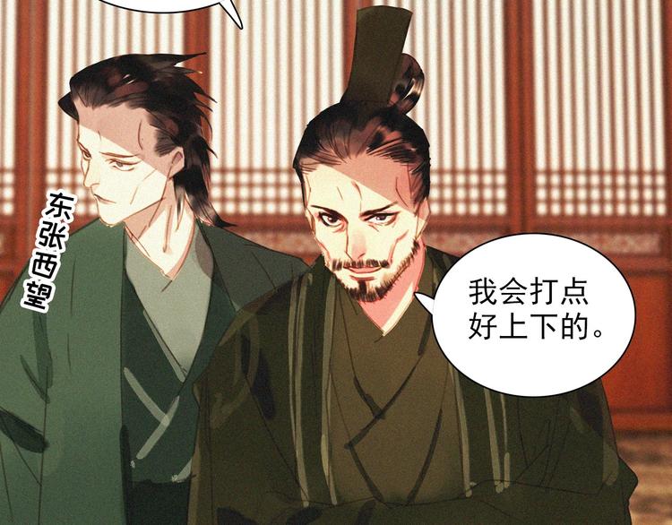 第十四章 我一定走正门不翻墙34