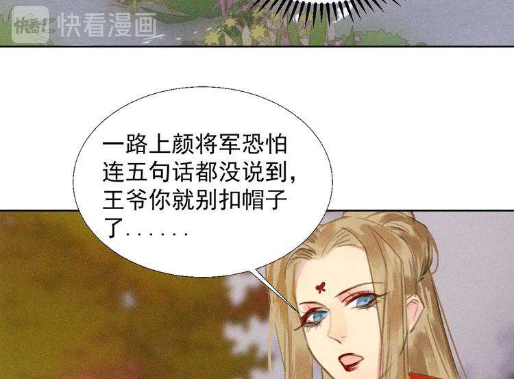 第十八章  一起泡温泉吧35