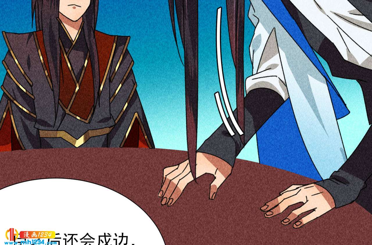 第四十三话 不行！50