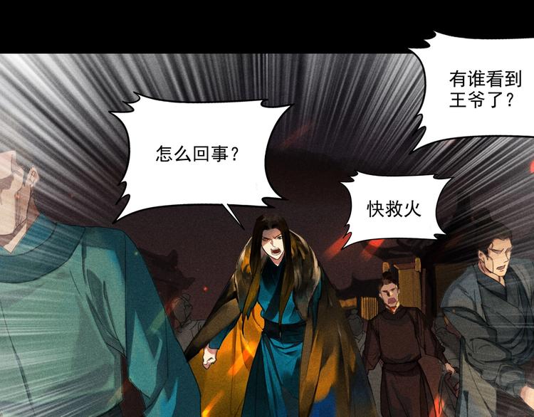 第4章 死了算了31