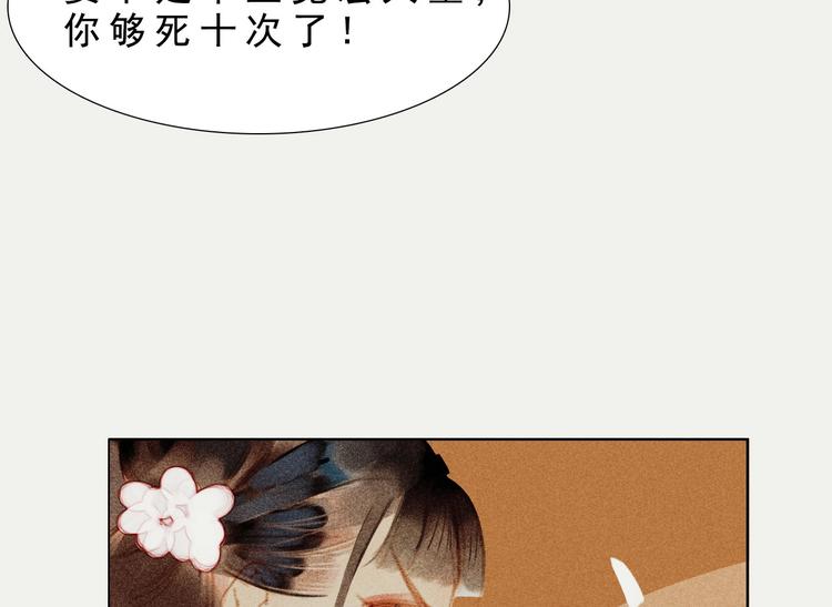 第八章 带孩子真辛苦50
