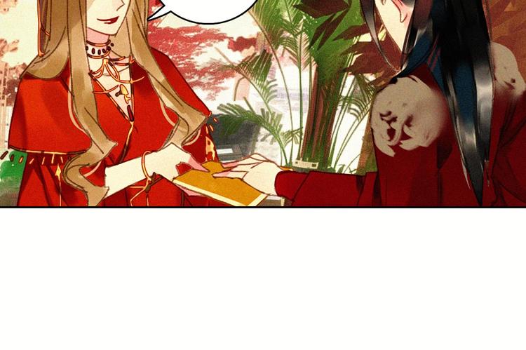 第十五章 将军和王爷的二三事92