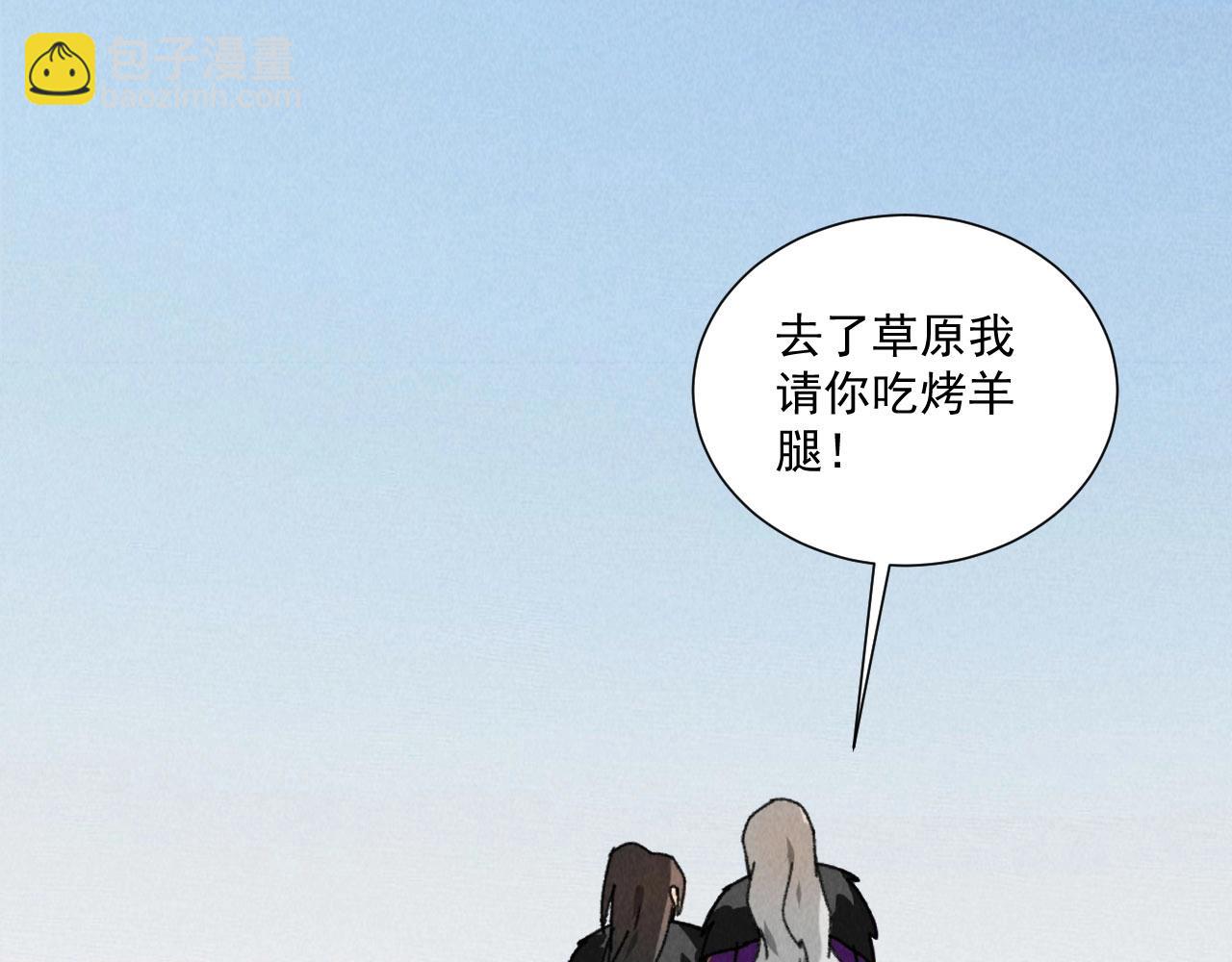 第五十二章你穿女装还怪好看51