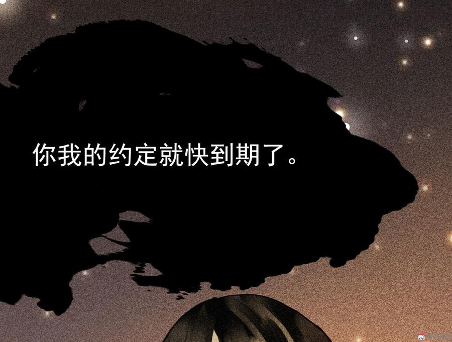 第二十九章 本王帮你梳头吧22