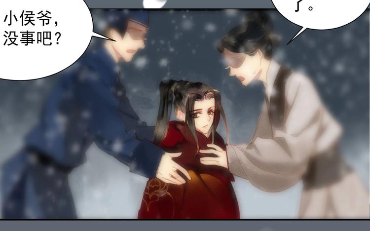 第2章 赐婚乌龙92