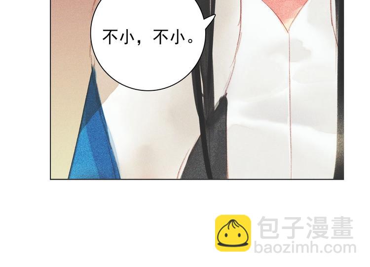第十一章 刺客终于出现38