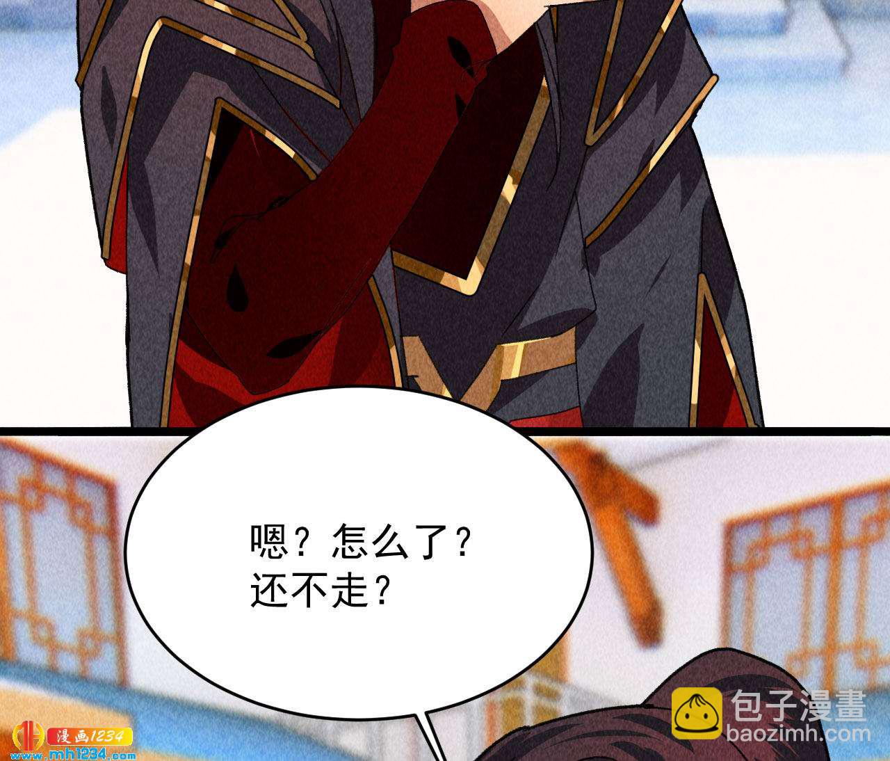 第四十六话 只有你受得了我5
