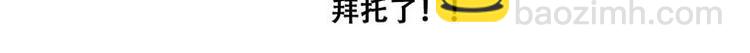 第十五章 将军和王爷的二三事105