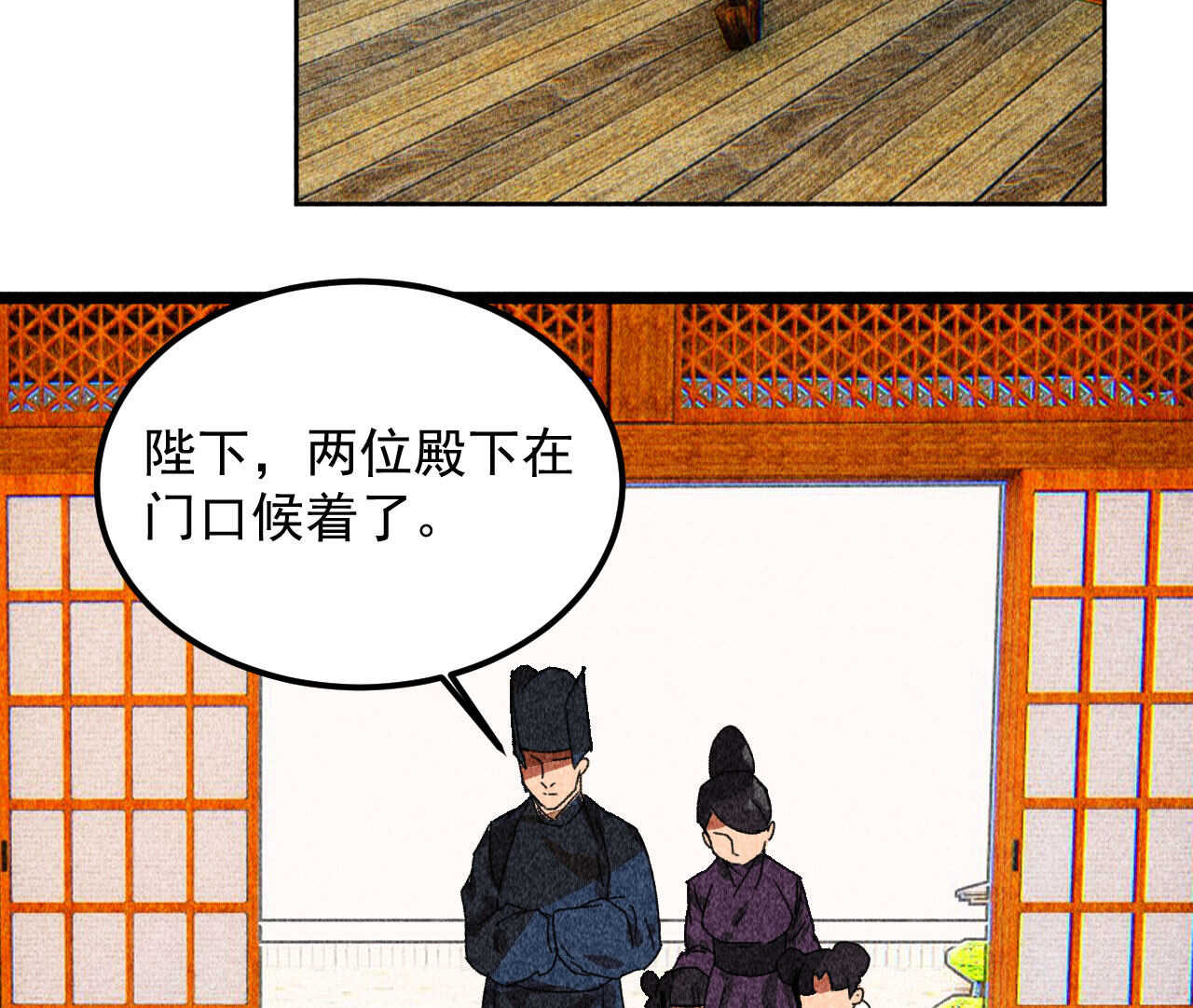 第三十九章 愿得一心人34