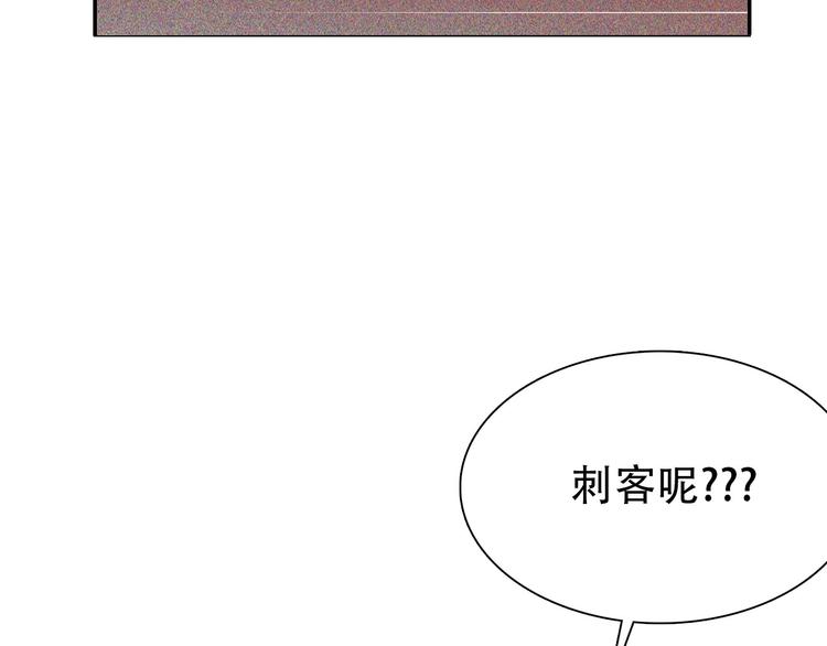 第七章 不要靠这么近93