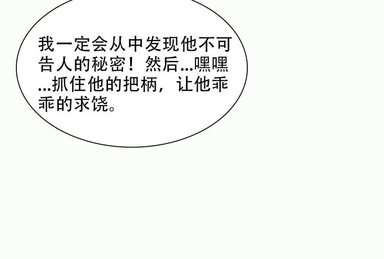 第九章 我有颜寄风的把柄24