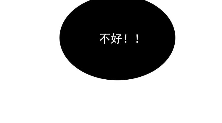 第七章 不要靠这么近59