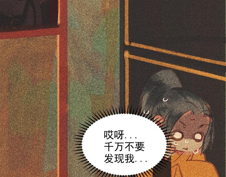 第十二章 北羯囚徒102