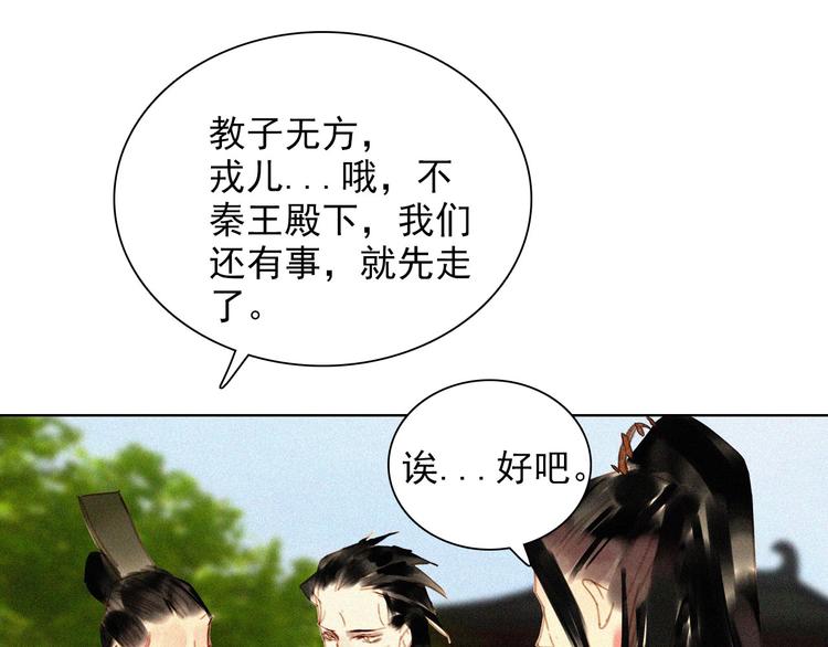 第十四章 我一定走正门不翻墙57