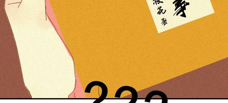 第十五章 将军和王爷的二三事96