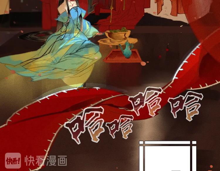 第1章 伎馆寻弟32