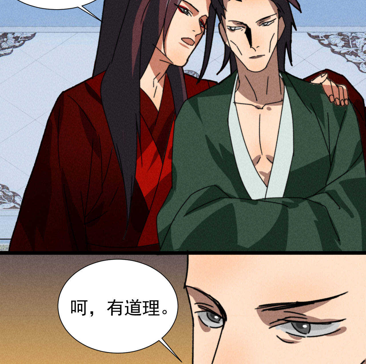 第四十九章突然的强吻？9