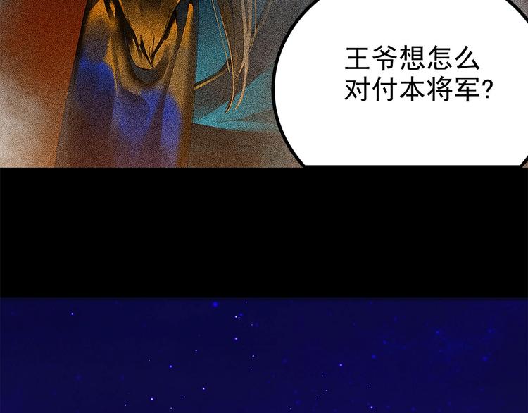 第5章 贴身保护4