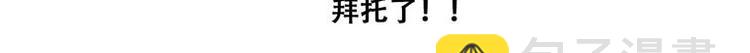 第十八章  一起泡温泉吧109
