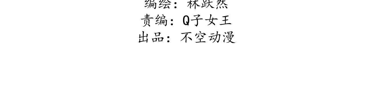 第三十九章 愿得一心人1