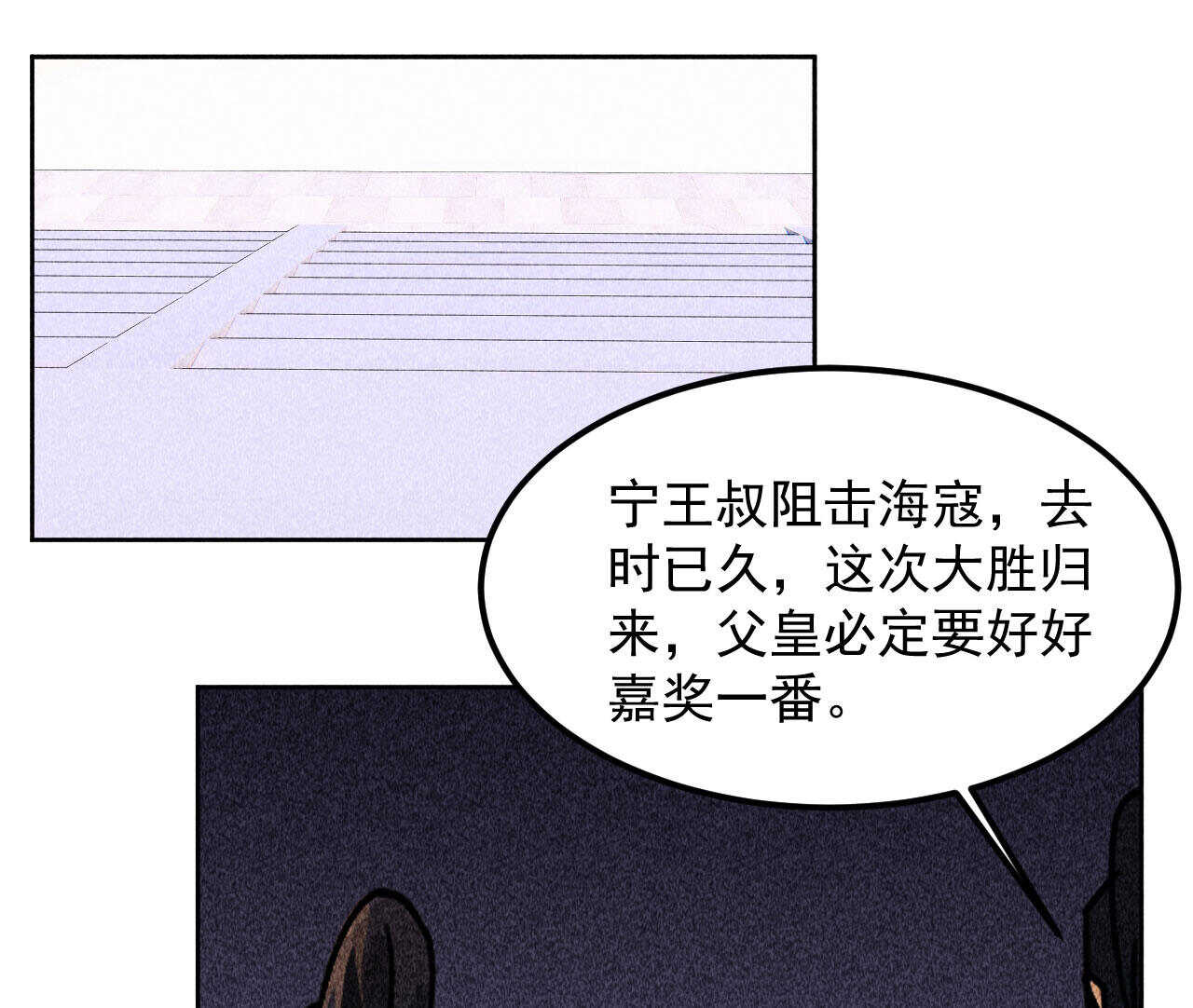 第三十九章 愿得一心人8