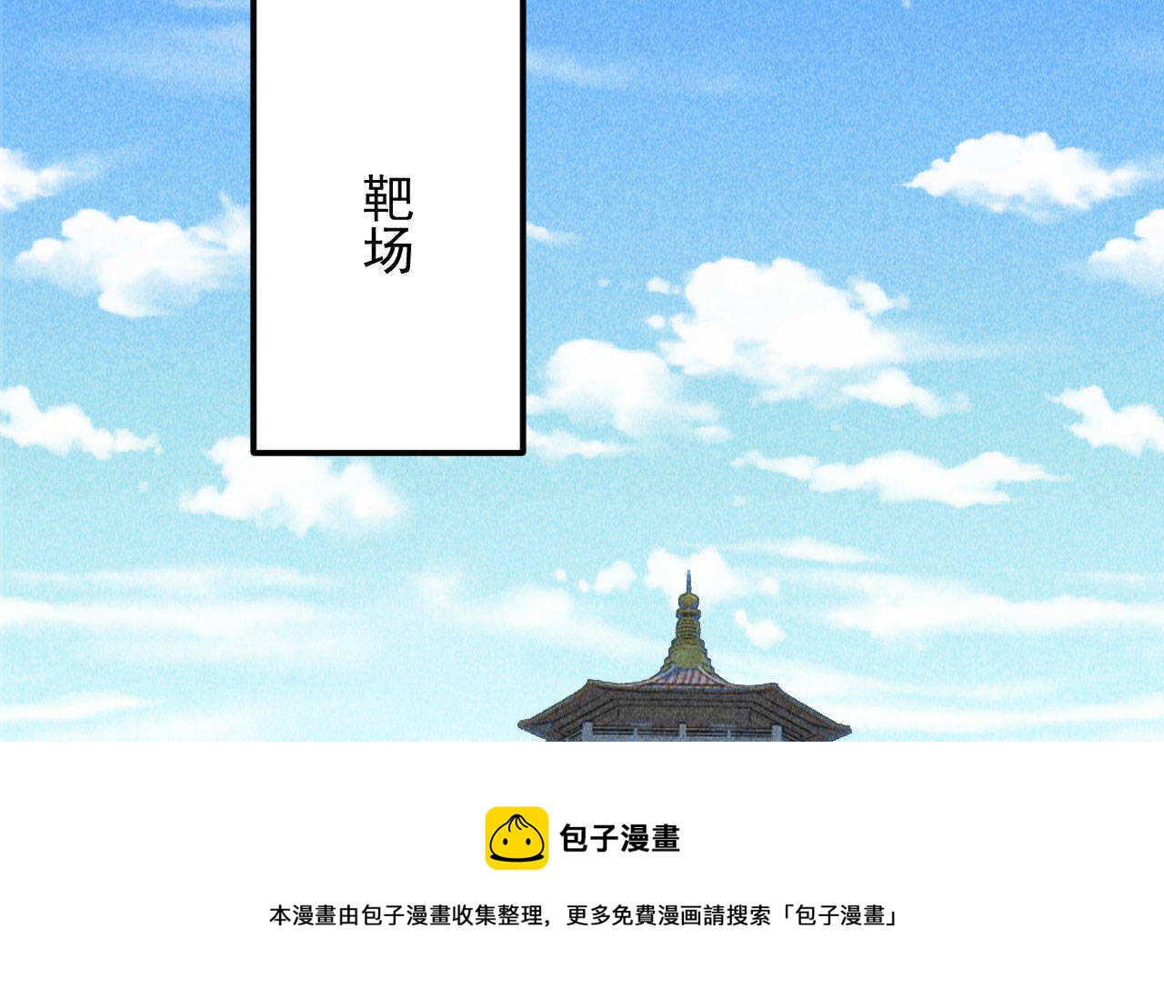 第三十六章 你不是我姐姐37