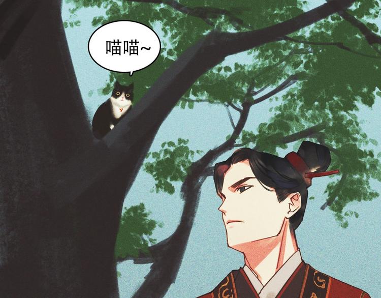 第九章 我有颜寄风的把柄87