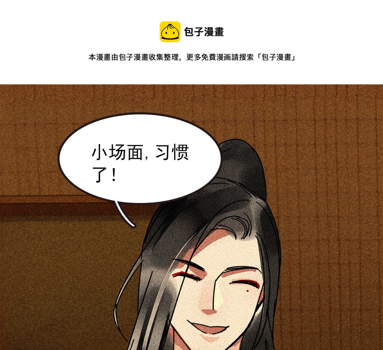 第三十五章 赚了个大便宜66
