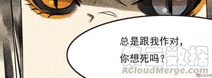 第二十八章 你为什么总是跟我作对56